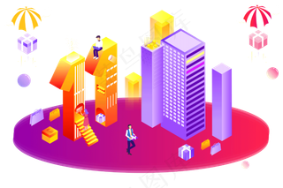 双十一电商购物元素