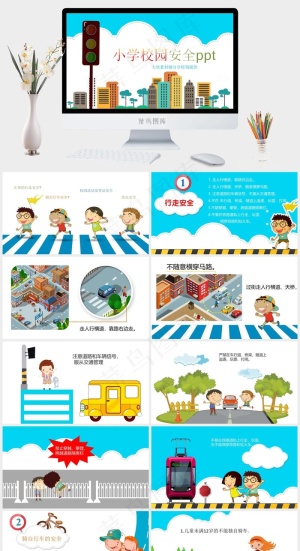白色卡通风PPT模板预览图