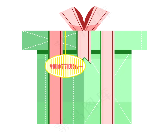 教师节礼物盒(2500*2000px 300 dpi )ai矢量模版下载