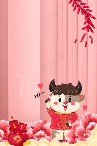 新年中国风 牛