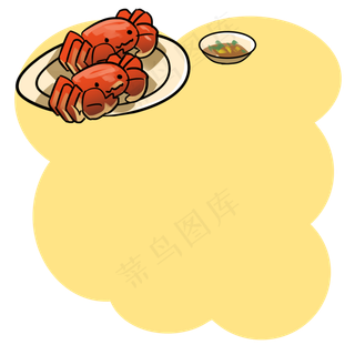 重阳节美食螃蟹边框