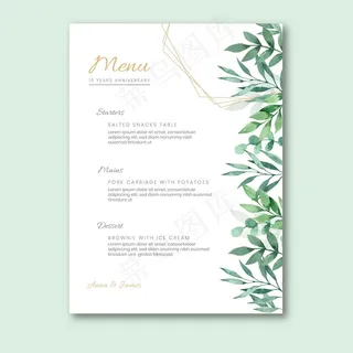 带叶子的结婚纪念菜单