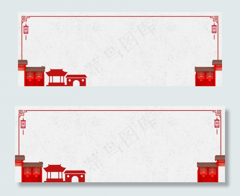 国庆中秋水彩红色banner