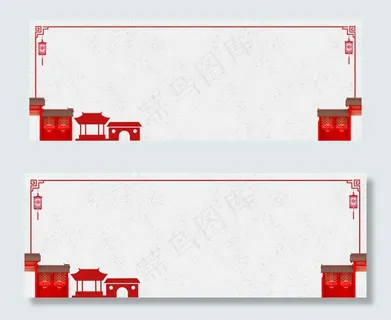 国庆中秋水彩红色banner