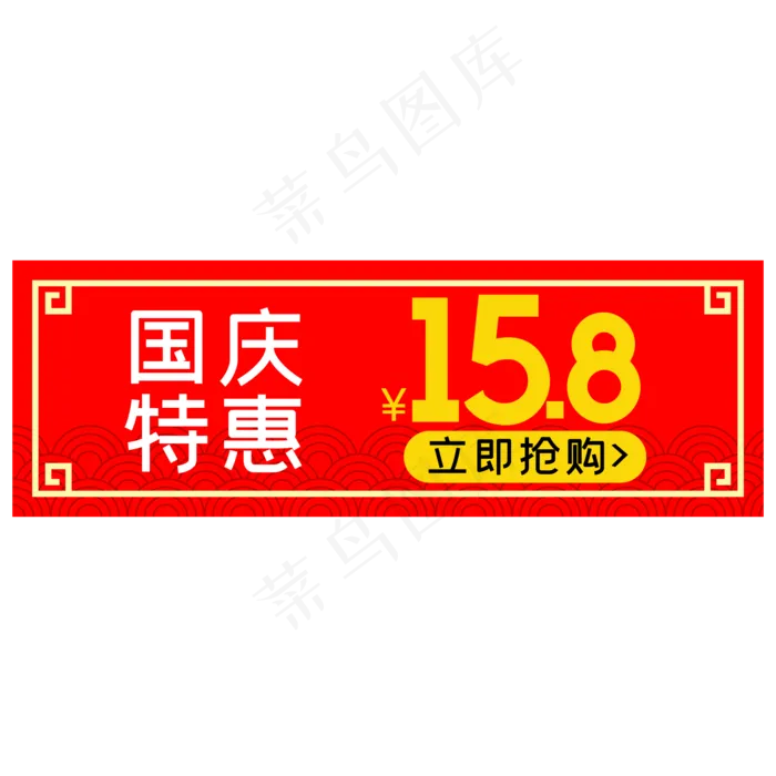 淘宝天猫商品主图边框(2000*2000px 300 dpi )ai矢量模版下载