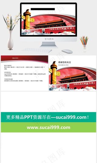 灰色突出PPT模板