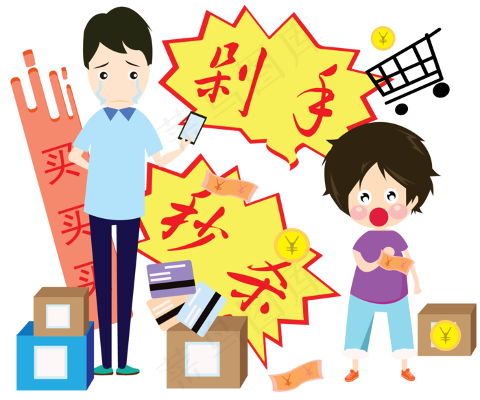 双十一购物狂欢节秒杀ai矢量模版下载
