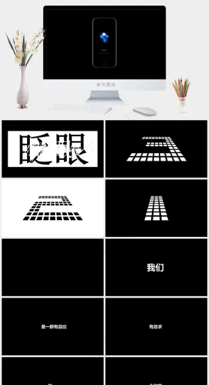 黑色硬朗标准简洁高冷PPT模板预览图