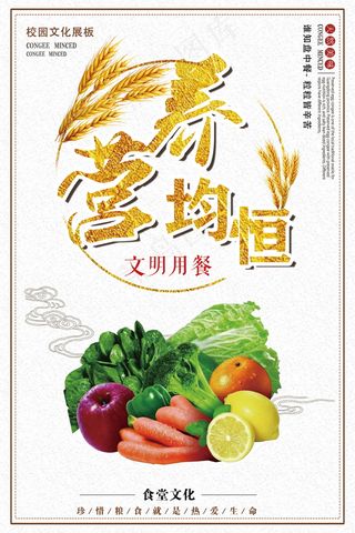 企业文化挂画  励志海报 诚信文明海报