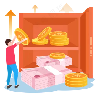 贷款金融现金小场景