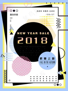 几何创意海报 几何创意海报