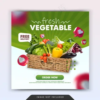 新鲜杂货蔬菜配送社交媒体帖子推广模板