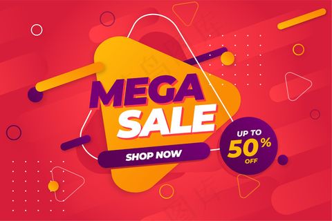 特价大甩卖横幅banner背景模板