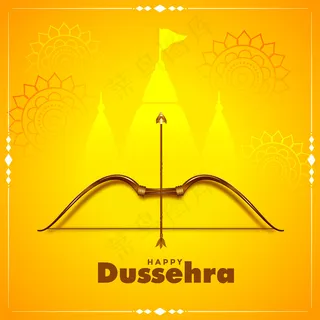 杜塞赫拉黄色节日快乐祝福卡