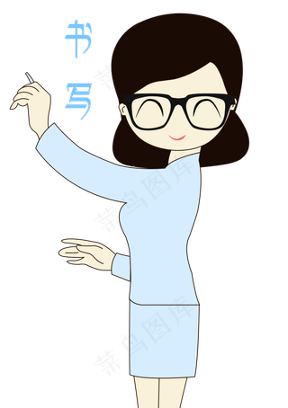 卡通手绘老师书写表情元素