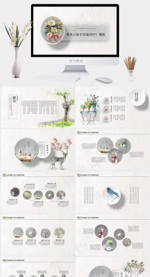 灰色标准简洁素雅PPT模板预览图