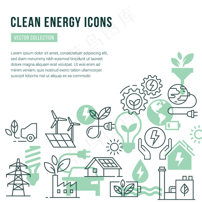 以绿色能源为主题的文本和独立图标放置模板