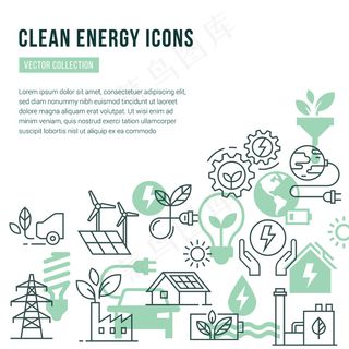 以绿色能源为主题的文本和独立图标放置模板