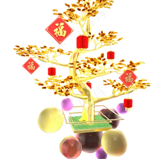 金色装饰福字发财树,免抠元素