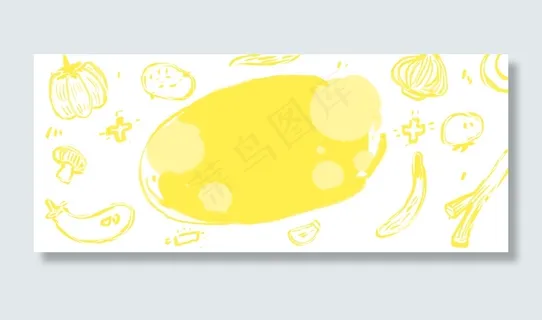 美食食物蔬菜黄色系简笔卡通小清新手绘风