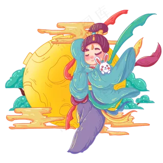 嫦娥仙女下凡中秋