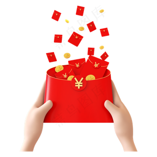 立体新年发红包