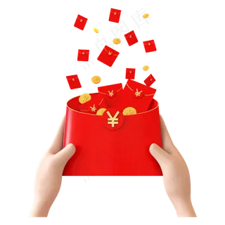 立体新年发红包