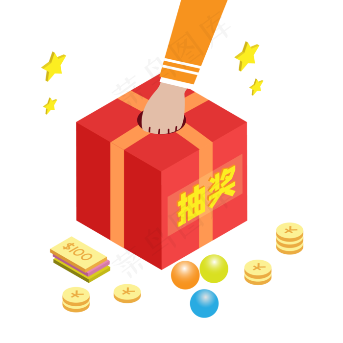 25D抽奖箱礼物(2000X2000(DPI:300))ai矢量模版下载