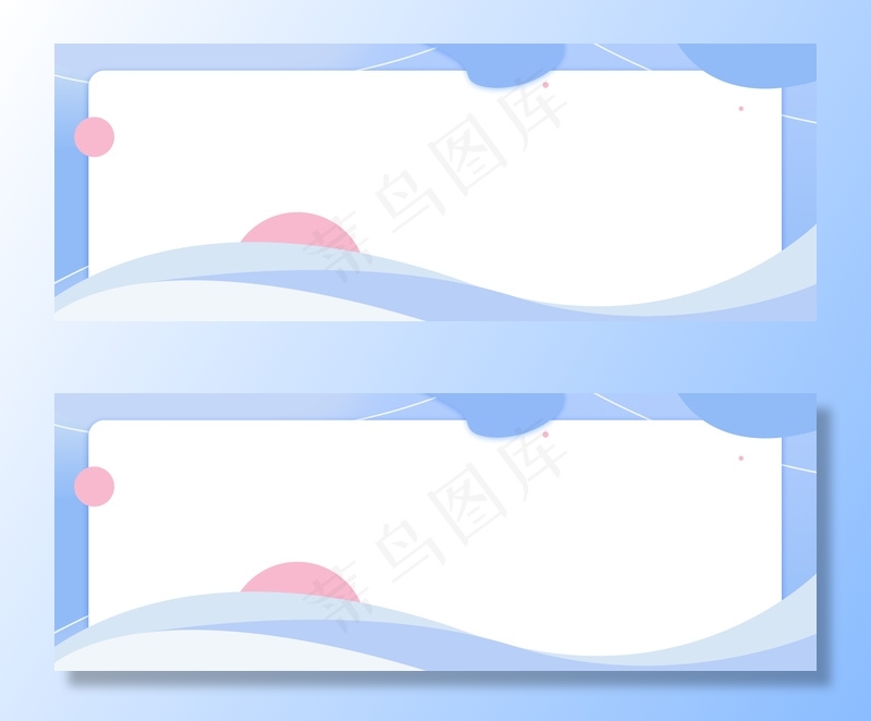 简约清新618年中促销banner海报