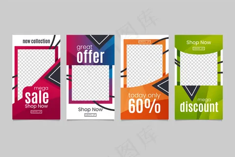 销售模板故事集