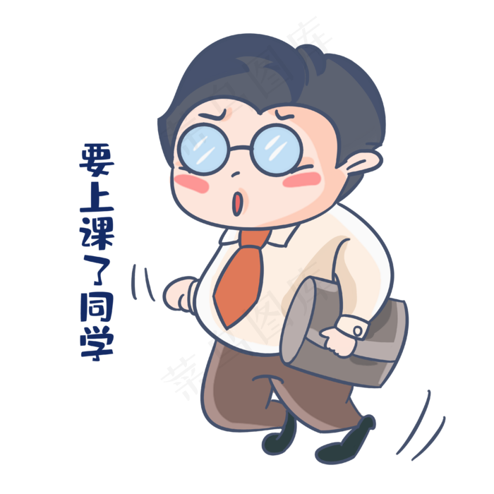 老师上课同学表情包