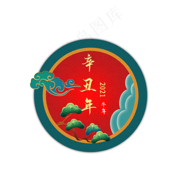2021牛年新年(3543X3543(DPI:300))psd模版下载