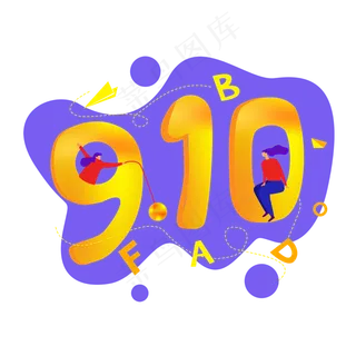 教师节扁平渐变小人