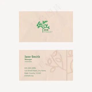 带有大地色调线条艺术徽标的生态名片模板