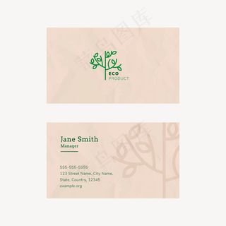 带有大地色调线条艺术徽标的生态名片模板