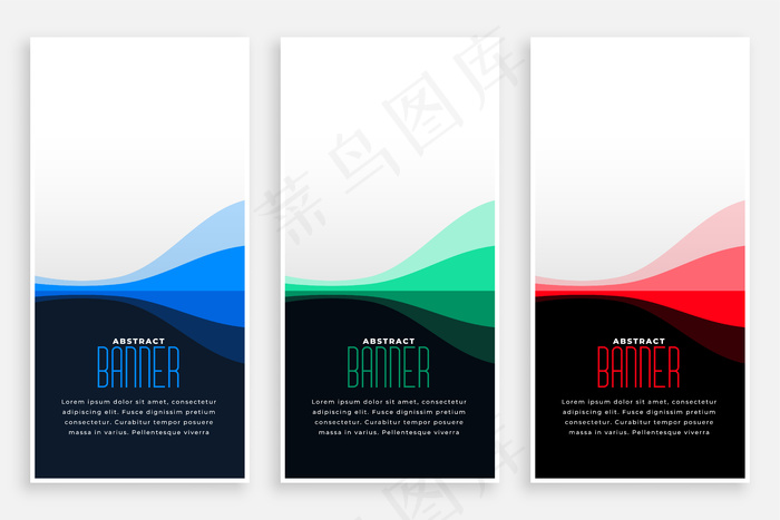 带有文本空间的商业风格web垂直横幅banner