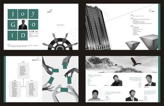 创意企业文化画册设计模板