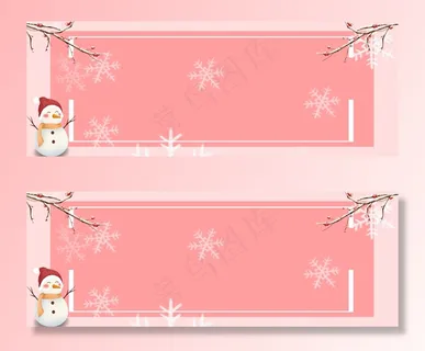 暖冬服装促销粉色卡通banner