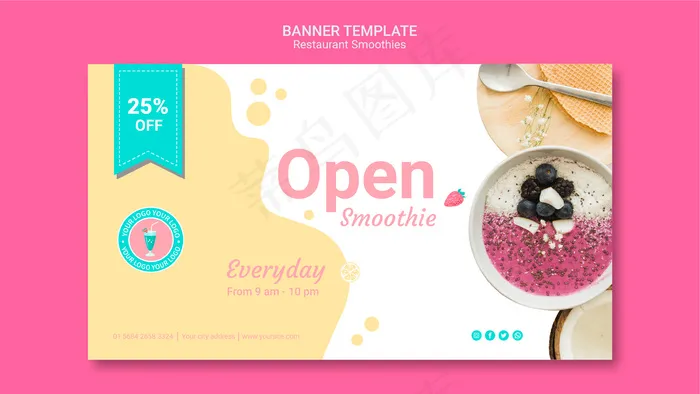 Smoothie餐厅横幅banner模板psd模版下载