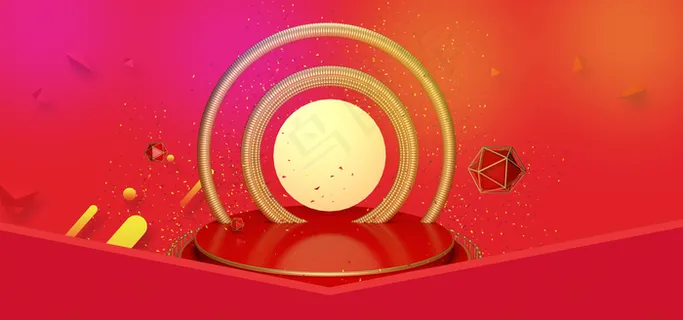 双12年终狂欢盛典