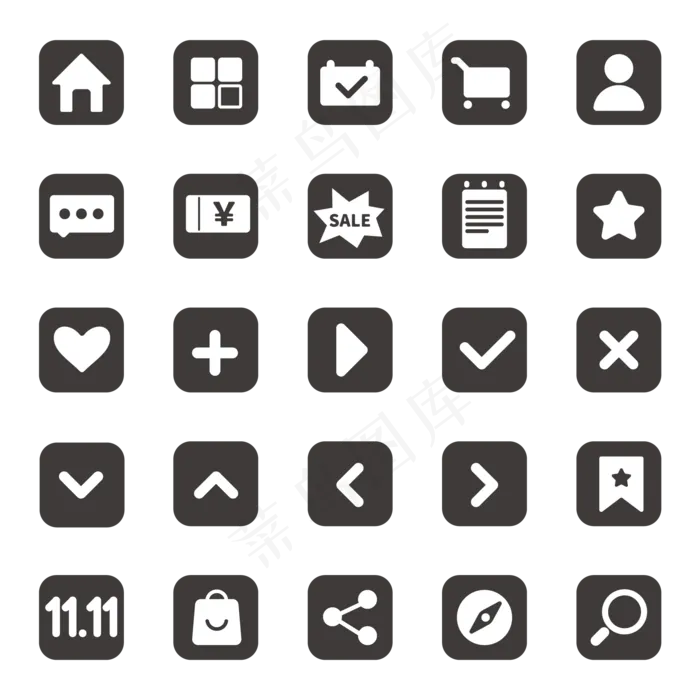 深色负形电商图标(2500X2500(DPI:299))ai矢量模版下载