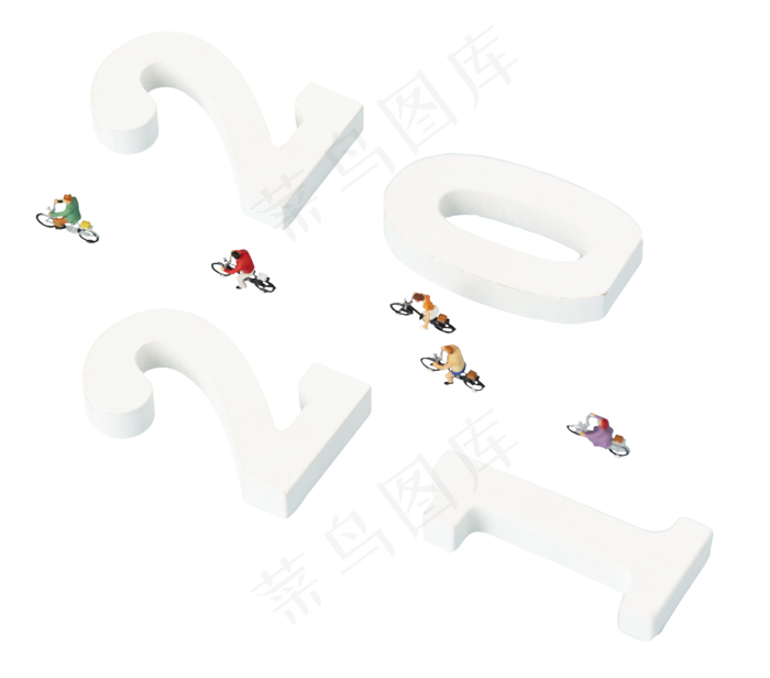 新年跨年2021微缩小人