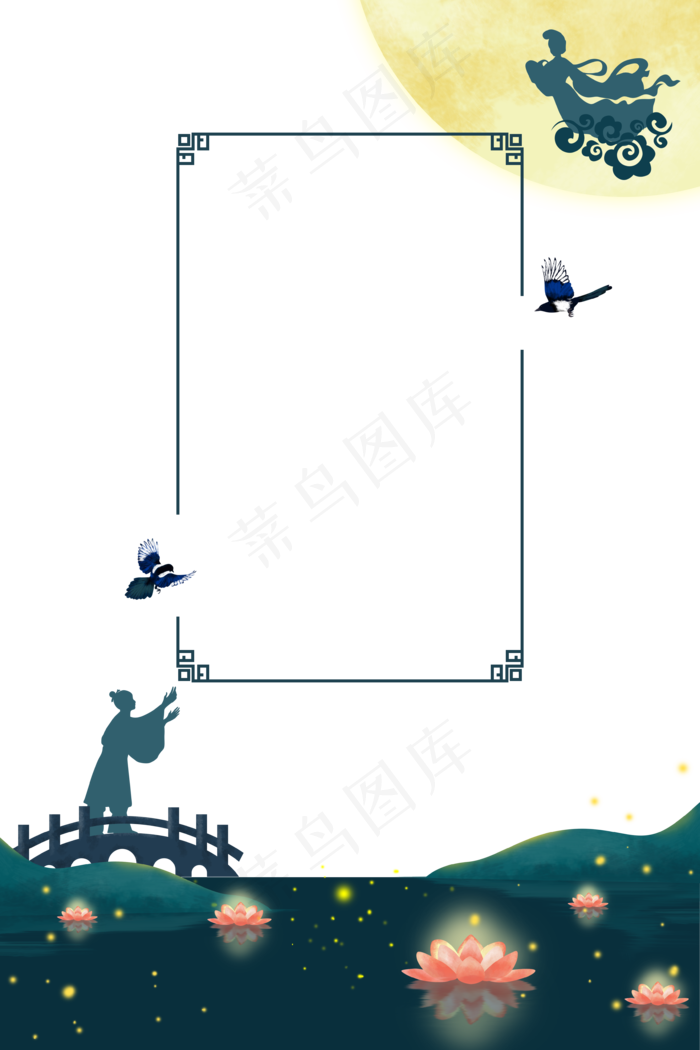 中国风传统节日风俗边框(3543X5315(DPI:300))psd模版下载