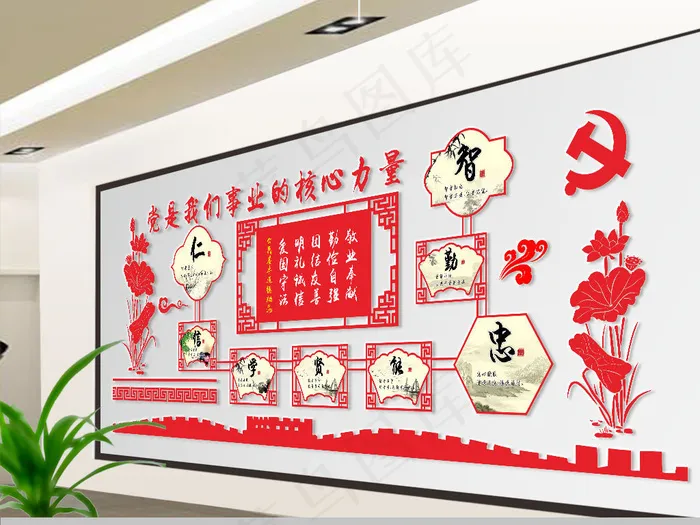 党建文化墙设计 廉政文化墙cdr矢量模版下载