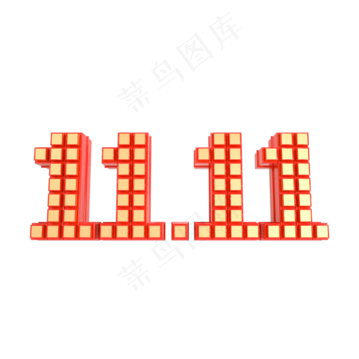 红金质感双11标识