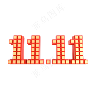 红金质感双11标识