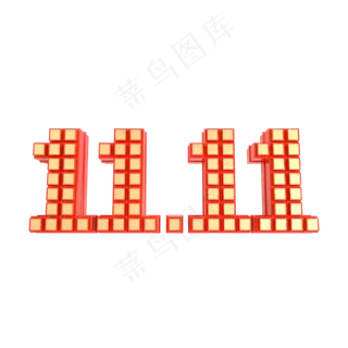 红金质感双11标识