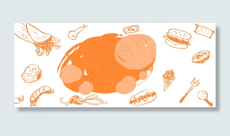 美食食物蔬菜果蔬橙系简笔卡通小清新手绘