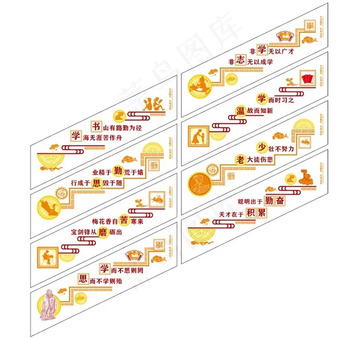 校园文化墙展板cdr矢量模版下载