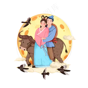 七夕节牛郎织女png元素
